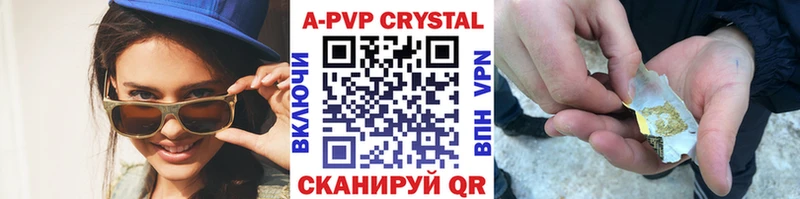 Купить закладку Петушки A-PVP АМФ ГАШ Мефедрон