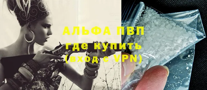 Alpha-PVP VHQ  Петушки 