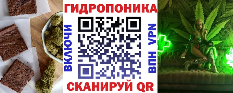 Cannafood конопля  даркнет сайт  Петушки 