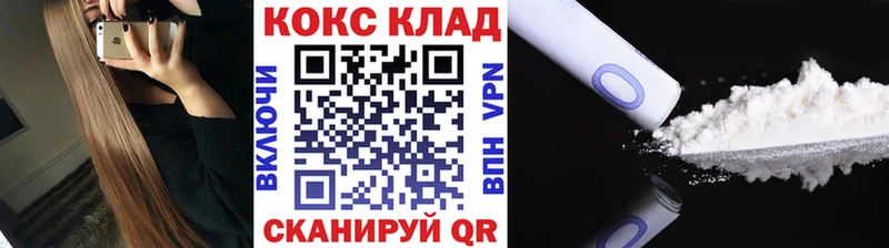 Кокаин Columbia  Петушки 