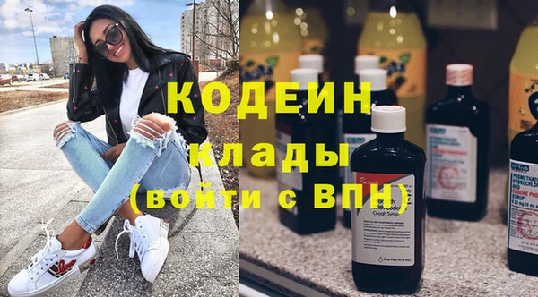 MESCALINE Ладушкин