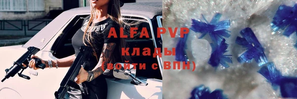 каннабис Покров