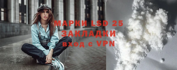 скорость mdpv Покачи