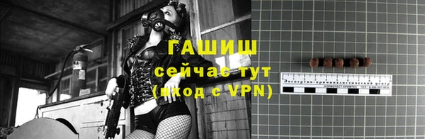 каннабис Покров