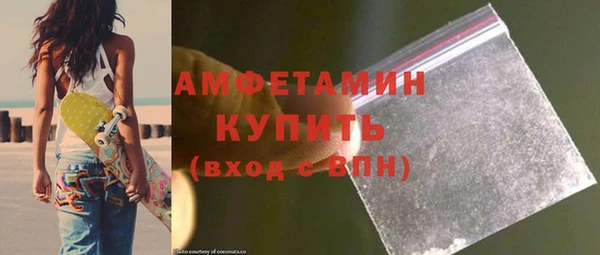 скорость mdpv Покачи