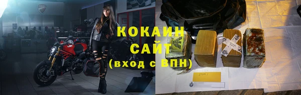 кокаин VHQ Бутурлиновка