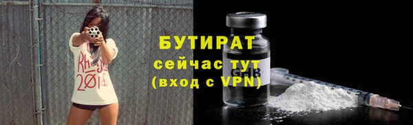 первитин Беслан