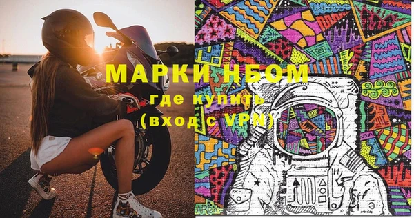 марки lsd Покровск