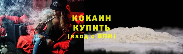 скорость mdpv Покачи