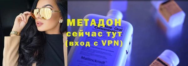 первитин Беслан