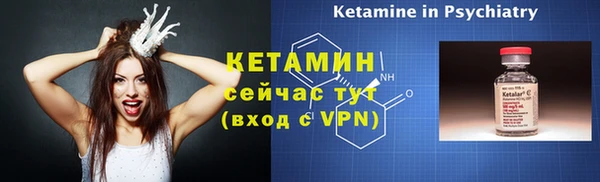 стаф Бикин