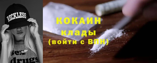 марки lsd Покровск