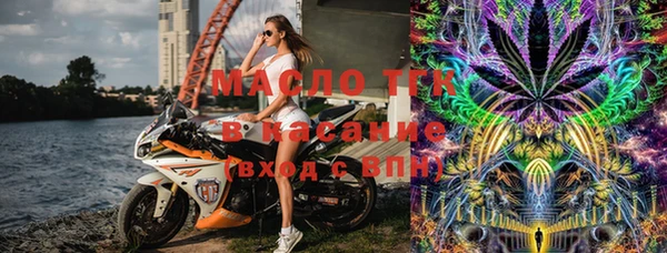 стаф Бикин