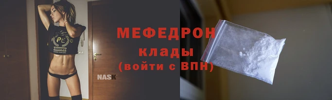 первитин Беслан