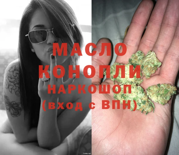 стаф Бикин