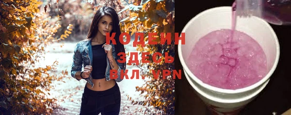 кокаин VHQ Бутурлиновка