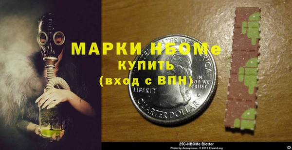 2c-b Михайлов