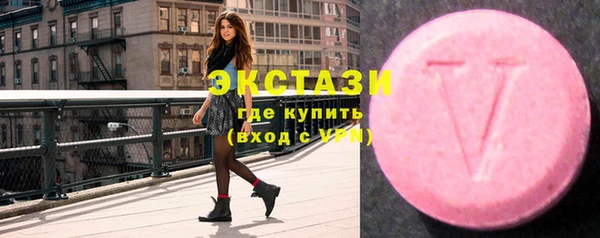 ALPHA PVP Валуйки