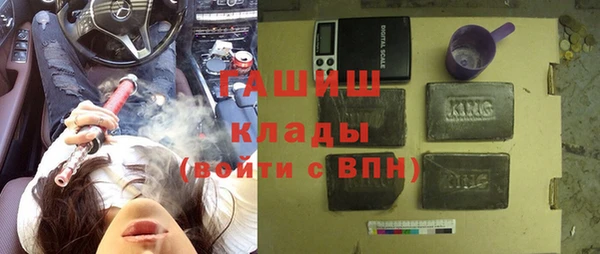 первитин Беслан