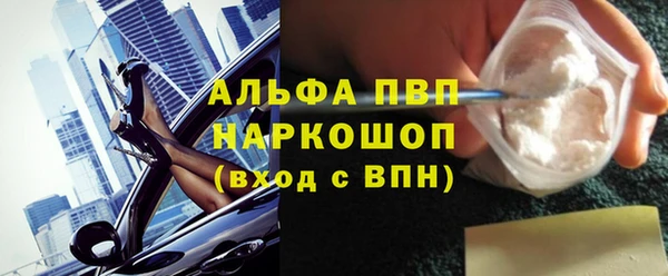 марки lsd Покровск