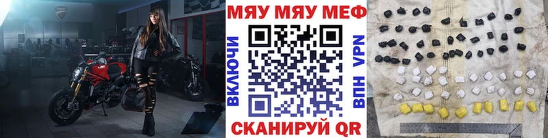 МЕГА рабочий сайт  Петушки  Мефедрон 4 MMC 