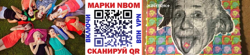 Наркотические марки 1,5мг  Петушки 